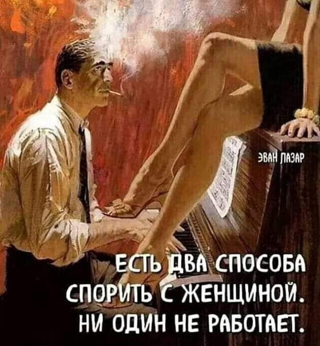 - Твоя жена чемпион в тяжелом весе по боям без правил? - Да...