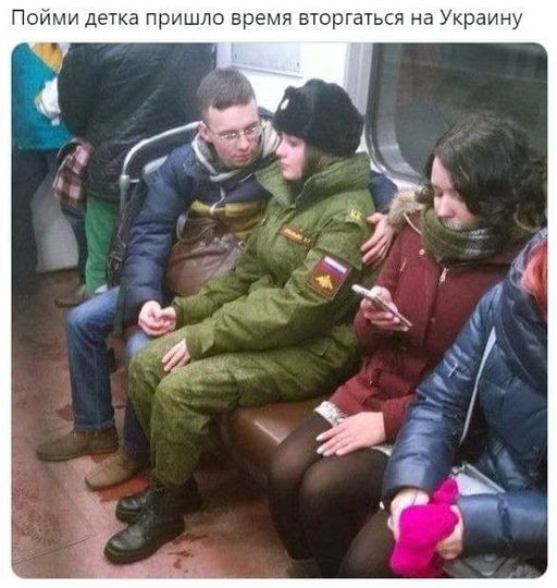 Возможно, это изображение (3 человека и текст «пойми детка пришло время вторгаться на украину»)