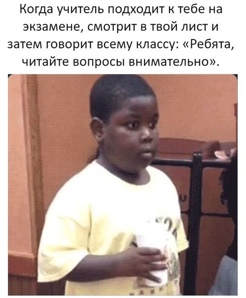 Анекдоты посмеяться