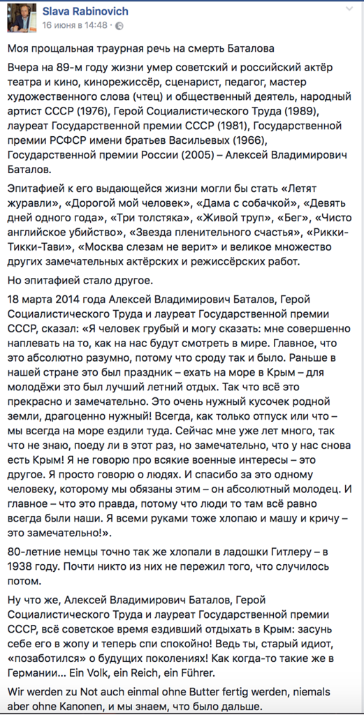 Похороны коллеги по работе. Траурная речь. Речь на похороны военнослужащего. Речь на похоронах примеры. Речь церемониймейстера на похоронах пример.