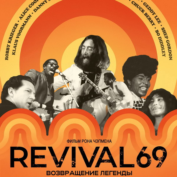 постер к фильму