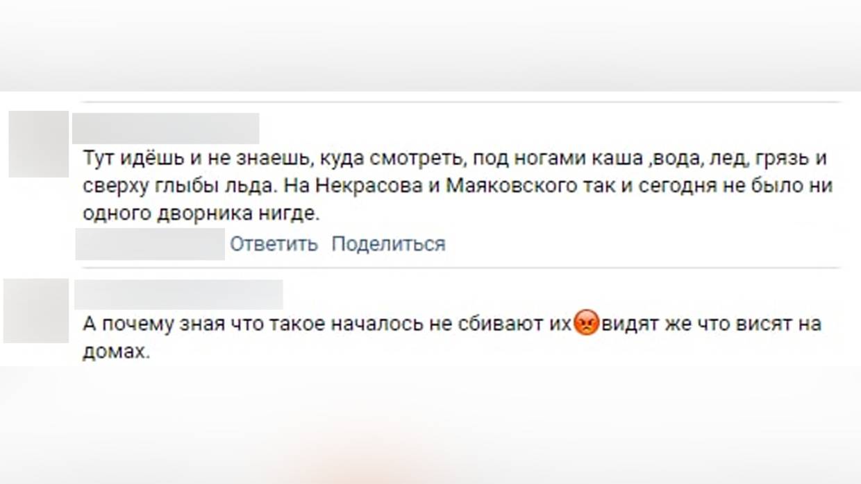 Бывший продолжает писать