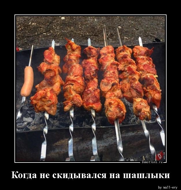 Демотиваторы дня: «На кастинг к Шишкину» 