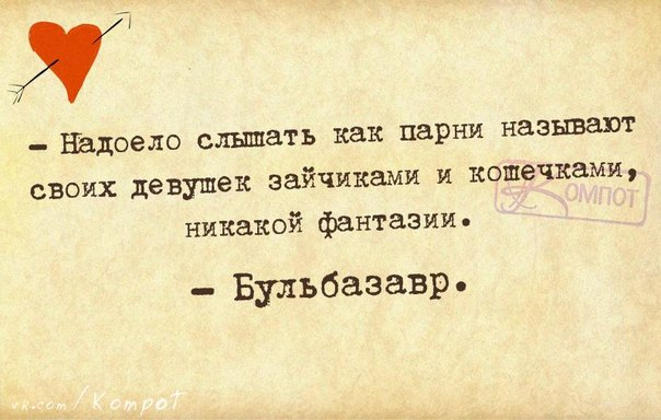 Вредные мужские советы анекдоты