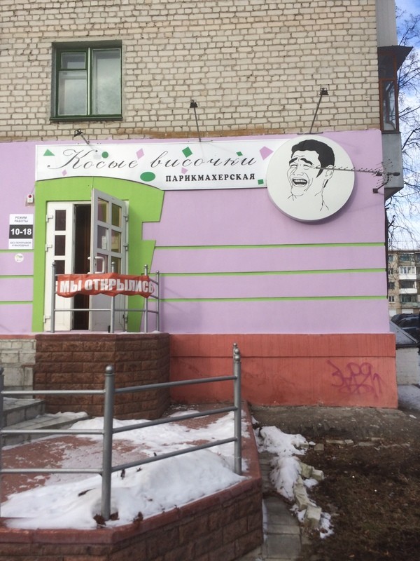 Теперь вы согласны, что на трезвую голову такое не придумаешь? акция, маркетинг, прикол, юмор