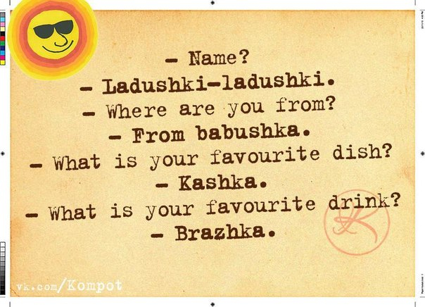 Вредные мужские советы анекдоты