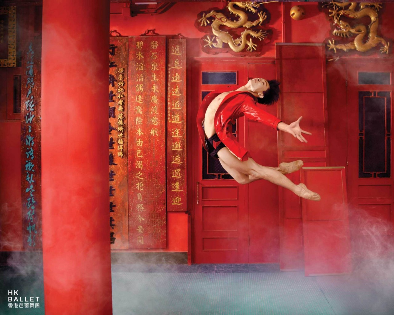Драйвовая рекламная кампания Гонконгского балета