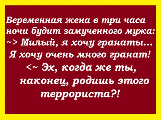 Стоит, значит, грузин прямо возле дороги и, мягко говоря, писает...