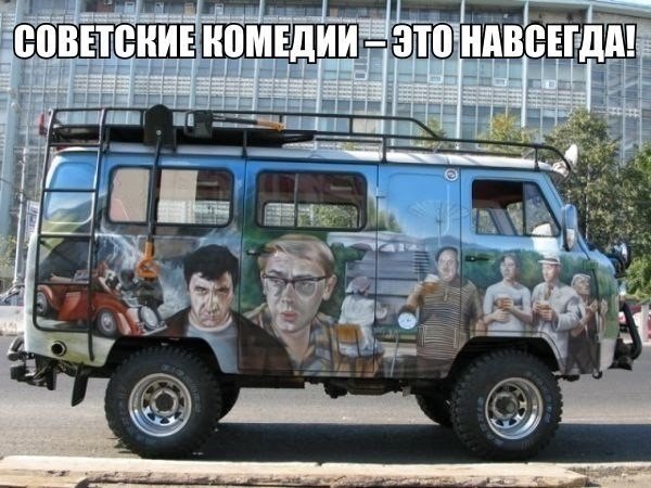 Подборка интересных и веселых картинок №55 Подборка интересных и веселых картинок №55 отдых