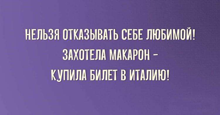 О женщинах, складывают не только цитаты но и шутки О женщинах, складывают не только цитаты но и шутки картинки,юмор