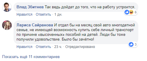 Депутат-коммунист пересел с кроссовера на трамвай и рассмешил соцсети 