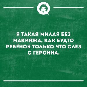 Так по-женски: 13 откровений из социальных сетей, которые были сделаны очень веселыми девушками 