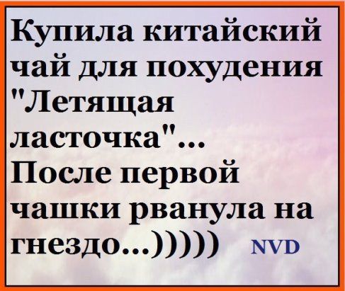 Классные анекдоты с просторов сети Классные анекдоты с просторов сети