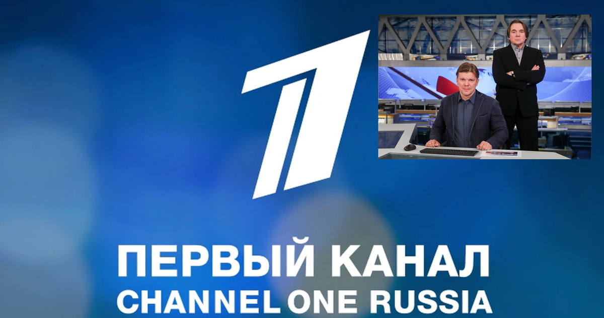 В Казахстане прекратили вещание российские телеканалы. Вроде как временно, из-за долгов. В частности, не показывают там Первый канал и другие телеканалы «Цифрового телесемейства Первого».-2