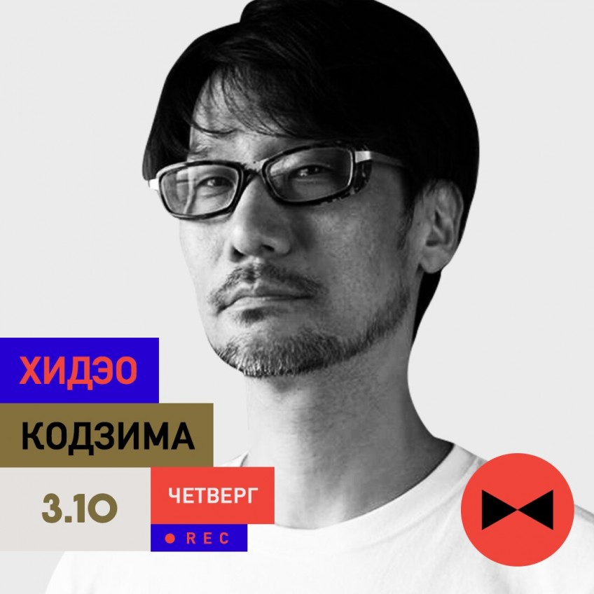 Хидео Кодзима придёт в гости к «Вечернему Урганту» Игры