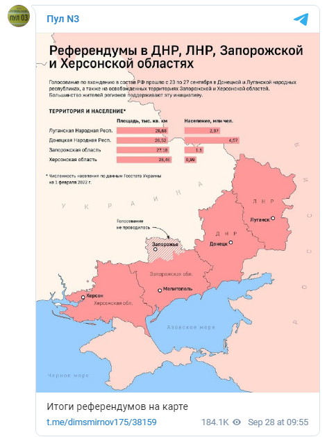 Последние новости 28.09.2022 день Последние новости 28.09.2022 день геополитика,россия,украина