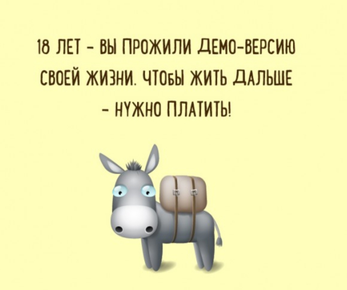 Вариант пятилетки «по-еврейски». Как переплюнуть Европу Вариант пятилетки «по-еврейски». Как переплюнуть Европу