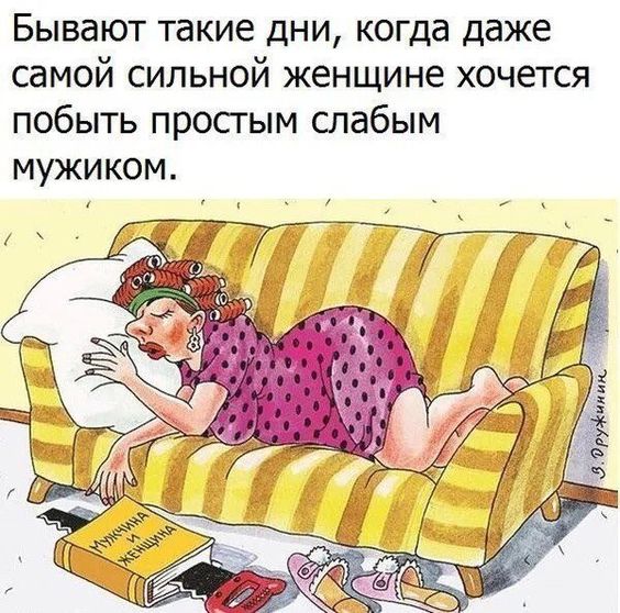 Интервью с тренером футбольной команды, находящейся в "подвале" турнирной таблицы... Весёлые