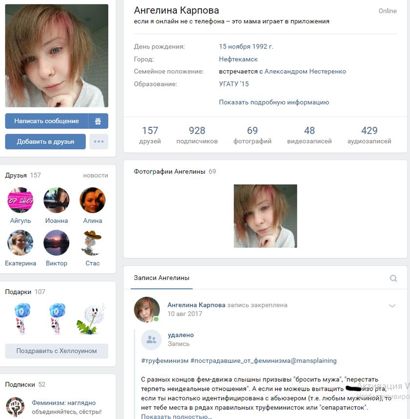 Кошмар Пушкиной: лоббисты закона о домашнем насилии испугались родительского возмущения Кошмар Пушкиной: лоббисты закона о домашнем насилии испугались родительского возмущения заСемью,ЗаСемью❗,россия,рукипрочьотСемьи