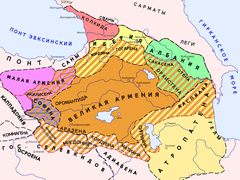 Тюркский народ северного кавказа. Кавказская Албания и Атропатена. Армения в древности Тигран. Колхида царство. Мидия Атропатена.