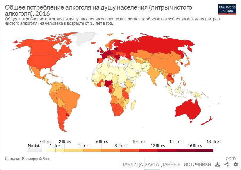 Карта алкоголя мира