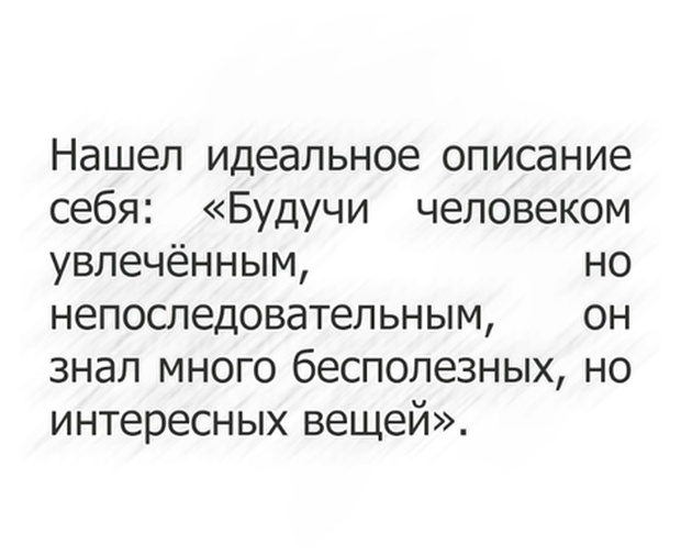 Глупости и различные высказывания из социальных сетей Глупости и различные высказывания из социальных сетей