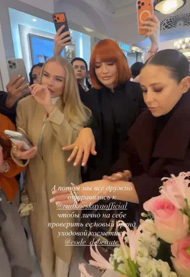 Евгения Медведева, Виктория Шелягова, Юлия Барановская посетили открытие корнера Яны Рудковской в ГУМе Плющенко, Рудковская, РудковскаяЯна, Шелягова, Рудковской, БарановскаяЯна, Владислав, только, Виктория, Медведева, Евгения, отцом, бренда, замужем, Ермак, рассказам, ранее, фигуриста, самого, слухов