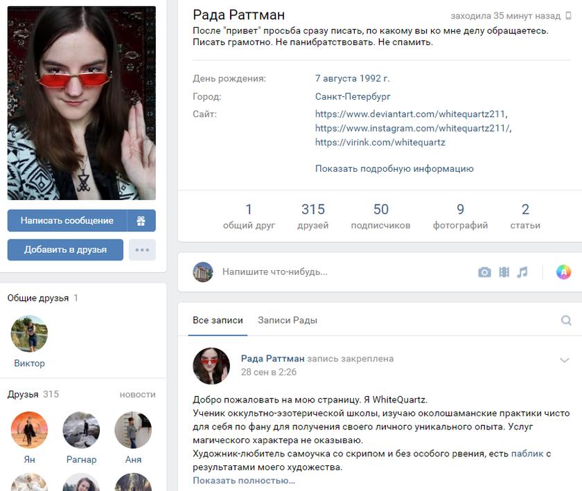 Кошмар Пушкиной: лоббисты закона о домашнем насилии испугались родительского возмущения Кошмар Пушкиной: лоббисты закона о домашнем насилии испугались родительского возмущения заСемью,ЗаСемью❗,россия,рукипрочьотСемьи