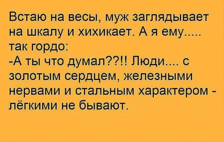 Лучший юмор с просторов Сети: 30 анекдотов и шуток в картинках, чтоб посмеяться от души 