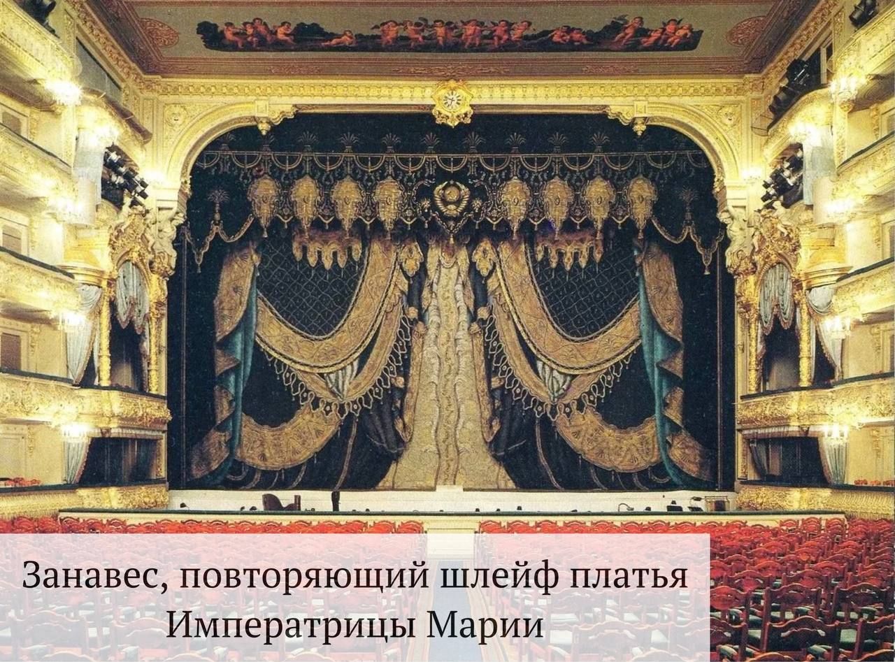 мариинский театр царская ложа