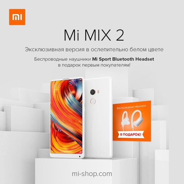 Xiaomi Mi Mix 2