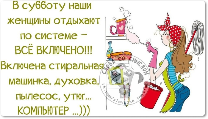 Улыбка субботнего вечера Улыбка субботнего вечера демотиваторы,позитив,юмор