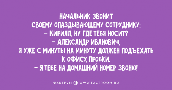 Топ 10 клёвых анекдотов, чтобы вы смеялись до слёз