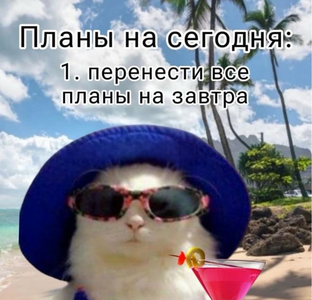 Юмор для тех, кто уже повзрослел и понял, что «иметь всё» - значит ещё и чинить всё 