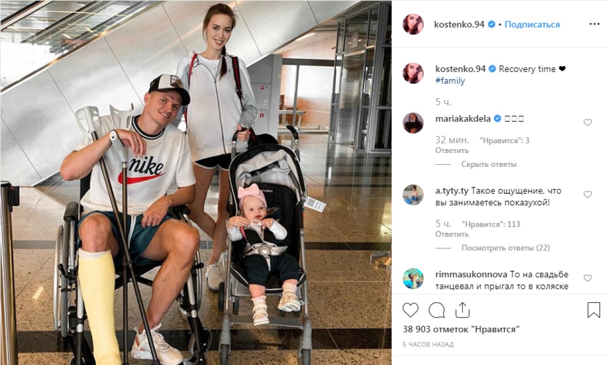 Тарасова раскритиковали в соцсетях за фото в инвалидной коляске