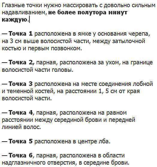 2 ПРОСТЫХ СПОСОБА ДЛЯ УЛУЧШЕНИЯ ЗРЕНИЯ 2 ПРОСТЫХ СПОСОБА ДЛЯ УЛУЧШЕНИЯ ЗРЕНИЯ