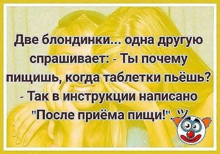 Опытный охранник отлично умеет две вещи: Делать вид, что не спит. И делать вид, что спит. анекдоты,демотиваторы,приколы,юмор