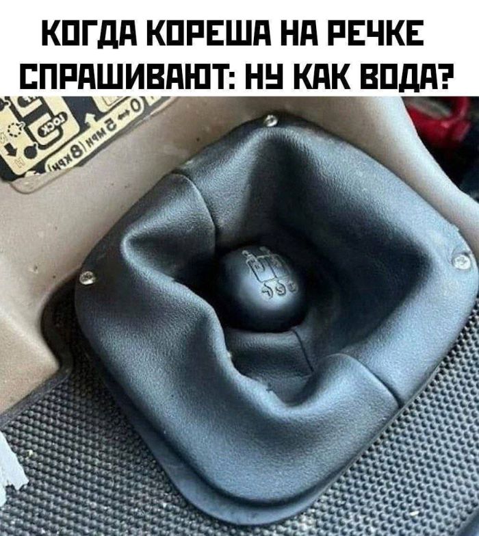 Интернет мемы в воскресение 