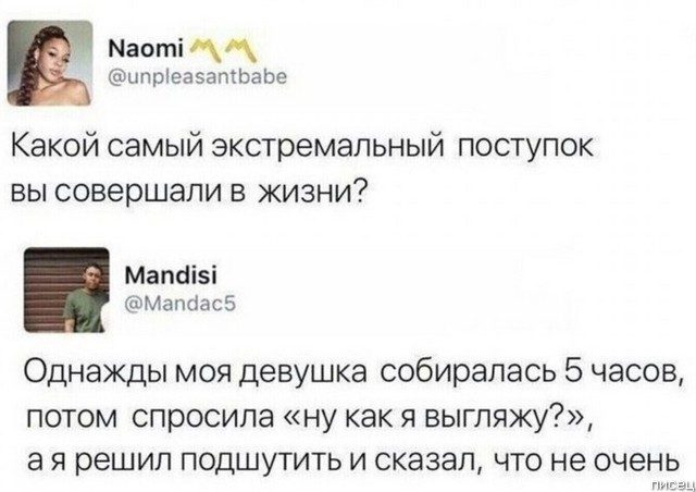 И снова комментарии из социальных сетей, и снова сплошные шедевры! позитив,смешные картинки,юмор