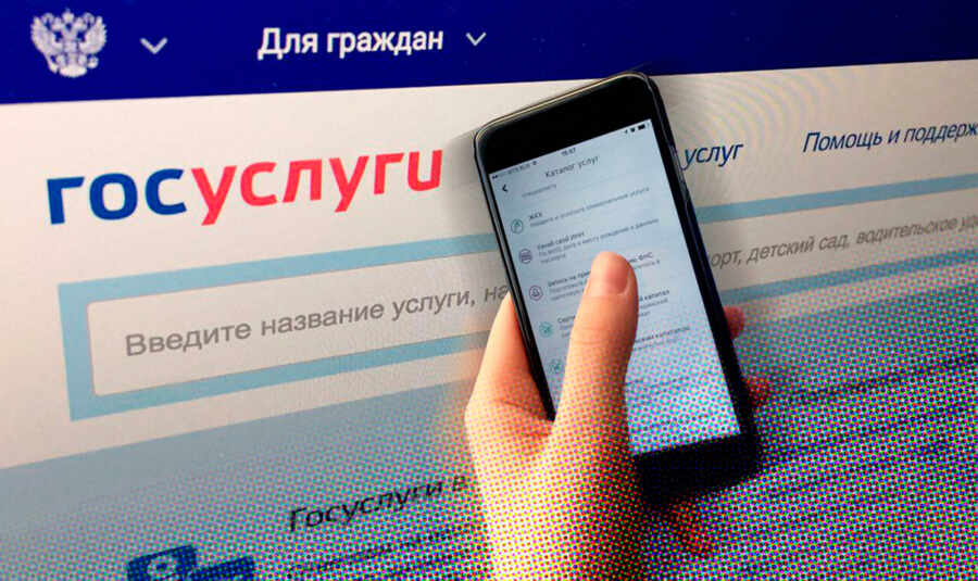 Россияне из ЛДНР теперь могут получить соцвыплаты через "Госуслуги" без прописки
