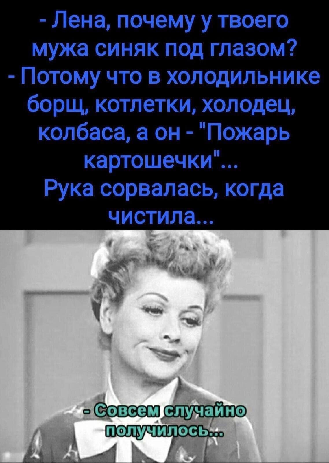 - Как ты можешь терпеть свою жену?  Она же у тебя вечно бурчит... Бабушка, сказала, Когда, Шапочка, Красная, очень, только, серьезно, мужчина, может, дверь, своей, другой, будто, Красной, вашей, девушке, настроение, хорошо, который