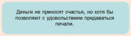 Скоро майские праздники! Отдохнем! ))) анекдоты,демотиваторы,приколы,юмор