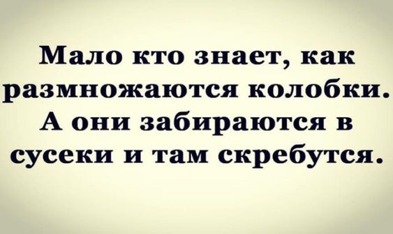 Когда в детстве я не мог почистить луковицу, бабушка говорила... Весёлые,прикольные и забавные фотки и картинки,А так же анекдоты и приятное общение