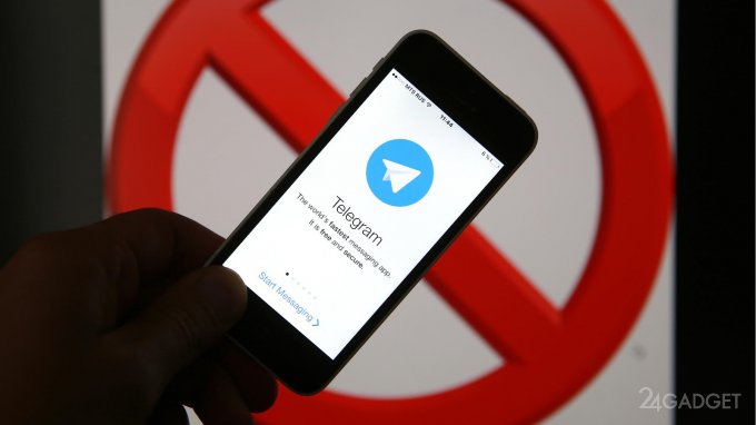 Telegram могут заблокировать в России