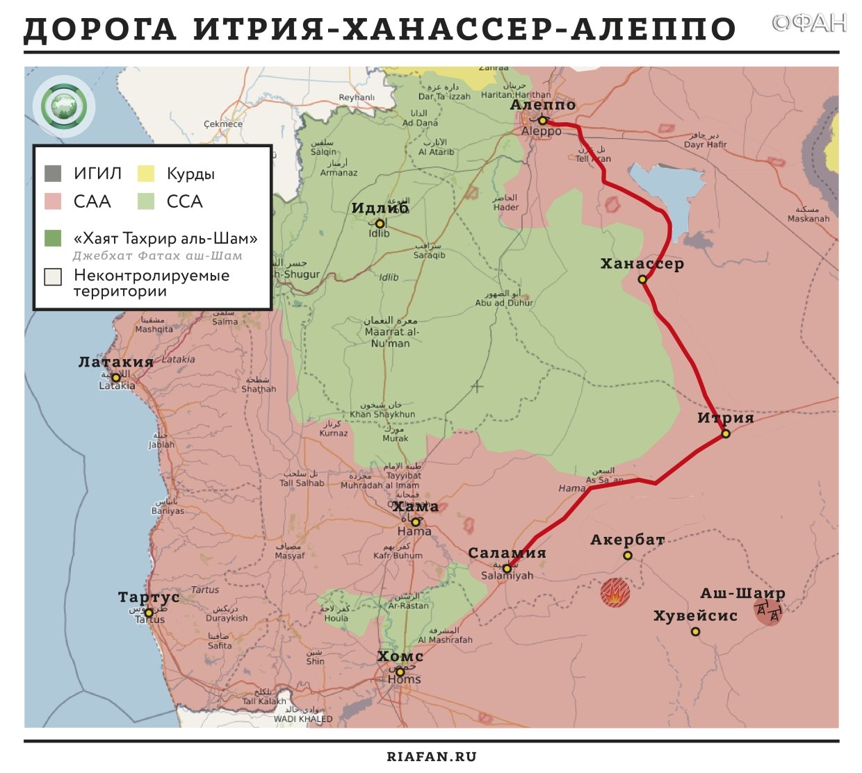 Сирия новости 16 октября 19.30: SDF зачистили от ИГ район Ракки, ВВС Израиля нанесли удар по батарее ПВО в Дамаске