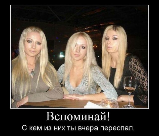 Демотиваторы дня: «На кастинг к Шишкину» 