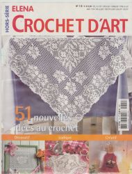 Elena Crochet DArt ?1 (??