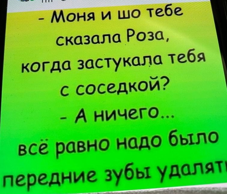 Самые смешные анекдоты и шуточки в картинках Самые смешные анекдоты и шуточки в картинках