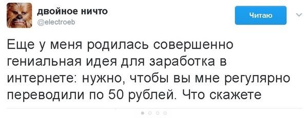 Необычные бизнес-идеи, которые могут сделать из вас мультимиллиардеров бизнес, богачи, вакансия, идея, прикол, работа, старап, юмор