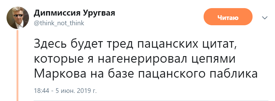 Пацанские цитаты про мать. Пацанские цитаты. Пацанские цитаты смешные. Пацанские цитаты Мем. Пацанские цитаты про любовь.